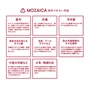 新感覚DIY!粘着シート付きアクセントタイル MOZAICA(モザイカ) 1900mm角(1セット) MO533