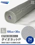 網戸 張り替え用網 ダイオネットP  24×24メッシュ 100cm×30ｍ
