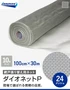網戸 張り替え用網 ダイオネットP  24×24メッシュ 100cm×30ｍ 10本入