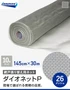 網戸 張り替え用網 ダイオネットP  26×26メッシュ 145cm×30ｍ 6本入