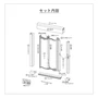 網戸 川口技研 スリム型ロータリー SRB-1 ロング H185～215cm×W50～94cm 個人