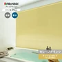 ブラインド アルミ 浴室用 遮光 ニチベイ セレーノグランツ テンションタイプ（つっぱり固定）