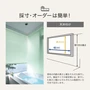 ブラインド アルミ 浴室用 リリーL スラット幅25 RESTA オリジナル