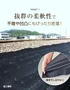 防草シート グラスバスター 緑/黒 1m×50m巻 10年耐用 リバーシブル 大建工業