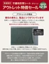 【アウトレット】防草シート 不織布 10年 グリーン 1.1m幅×20m RESTA