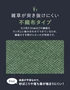 【アウトレット】防草シート 不織布 10年 グリーン 1.1m幅×50m RESTA