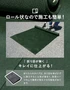 【アウトレット】防草シート 不織布 10年 グリーン 1.1m幅×10m RESTA