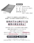 商品詳細