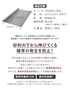 商品詳細