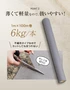 軽くて軽量なので扱いやすい！