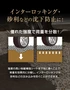 インターロッキング・砂利などの沈下防止に！