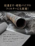 浸透ます・暗渠パイプのフィルターにも最適！