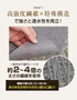高強度繊維Ｘ特殊構造で強さと透水性を両立！