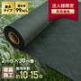 曝露施工耐用年数約10~15年