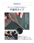 カットしてもほつれない！不織布タイプ