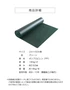 商品詳細