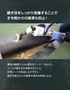 継ぎ目をしっかり溶着することで隙間からの雑草も防止!