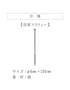 若井産業 防草スクリュー ドーム型ワッシャー付き 100本入