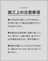 若井産業 防草スクリュー ドーム型ワッシャー付き 100本入