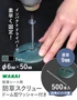 若井産業 防草スクリュー ドーム型ワッシャー付き 500本入