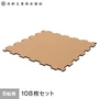 日本製ジョイントコルクマット 6畳用(108枚) 349cm×262cm(目安) ナチュラル