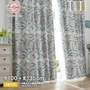 カーテン 既製サイズ スミノエ DESIGNLIFE floride GLASSE(グラッセ) 巾100×丈135cm