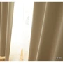 カーテン 既製サイズ スミノエ DESIGNLIFE PRIME2(プライム2) 巾100×丈135cm