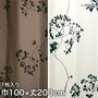 スミノエ ディズニー 既製 カーテン MICKEY Twig leaf(トゥイッグリーフ) 巾100×丈200cm