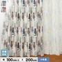 大ブームのネコ柄 【4Pにゃかよし】 4枚組既製カーテン 幅100cm×丈200cm