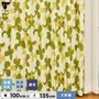北欧風 遮光カーテン limoneシリーズ 【クロイツ】 ウォッシャブル 形状記憶 既製カーテン2枚組 幅100cm×丈135cm