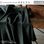 シェードカーテン プレーンシェード 川島織物セルコン FELTA フェルタ FT6118～6121