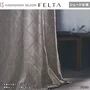 シェードカーテン プレーンシェード 川島織物セルコン FELTA フェルタ FT6152・6153