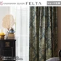 シェードカーテン プレーンシェード 川島織物セルコン FELTA フェルタ FT6180・6181