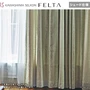 シェードカーテン プレーンシェード 川島織物セルコン FELTA フェルタ FT6211・6212