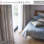 シェードカーテン プレーンシェード 川島織物セルコン FELTA フェルタ FT6471～6473