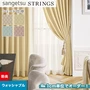 シェードカーテン ローマンシェード サンゲツ STRINGS ストリングス SC8089～8092