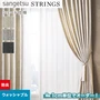シェードカーテン ローマンシェード サンゲツ STRINGS ストリングス SC8155～8157
