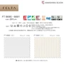 オーダーカーテン 川島織物セルコン FELTA (フェルタ) FT6690～6691