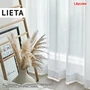 オーダーカーテン リリカラ LIETA（リエッタ） ET615