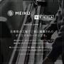 ミラー レース カーテン オーダー RESTAオリジナル UVカット 防炎 日本製