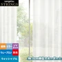 オーダーカーテン サンゲツ STRINGS （ストリングス） SC8711