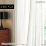 オーダーカーテン サンゲツ STRINGS （ストリングス） SC8738