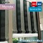 オーダーカーテン シンコール Melodia （メロディア） ML3034