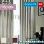 オーダーカーテン シンコール Melodia （メロディア） ML3048～3050