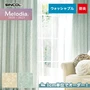 オーダーカーテン シンコール Melodia （メロディア） ML3230～3231