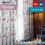 オーダーカーテン シンコール Melodia （メロディア） ML3245
