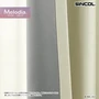 オーダーカーテン シンコール Melodia （メロディア） ML3535～3537