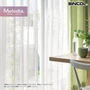 オーダーカーテン シンコール Melodia （メロディア） ML3627～3630