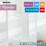 オーダーカーテン シンコール Melodia （メロディア） ML3640