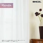 オーダーカーテン シンコール Melodia （メロディア） ML3658